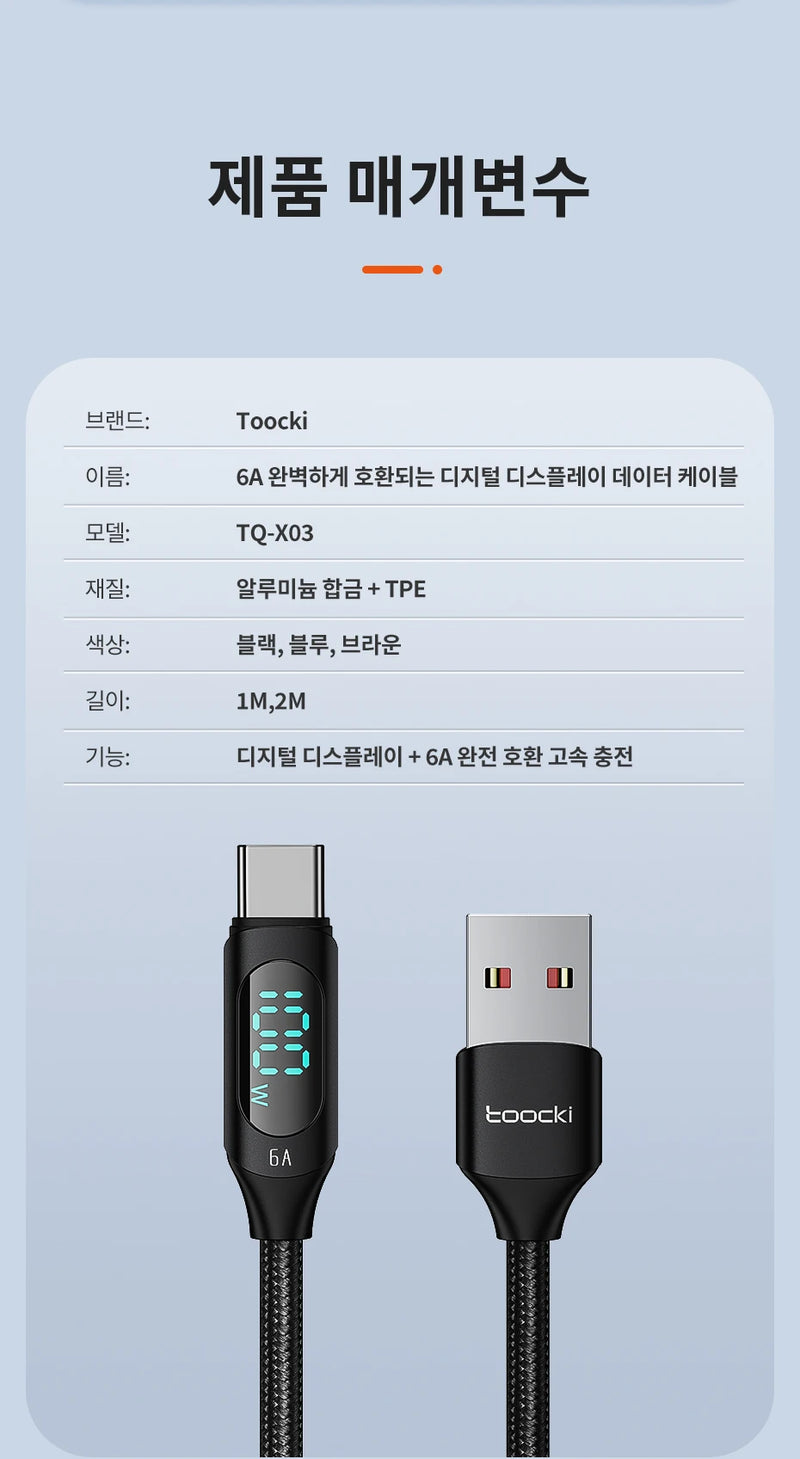 Toocki 100W Cabo USB tipo C para Huawei Honor Xiaomi Samsung Super Charge Carregamento rápido Cabo de dados do carregador USB C Cabo de fio 1m 2m-1A